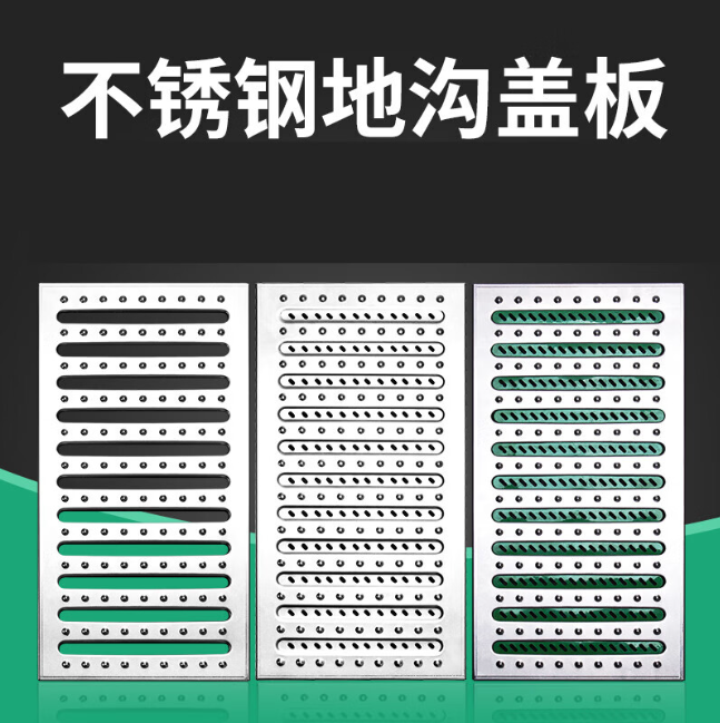 任县不锈钢沟盖板展示