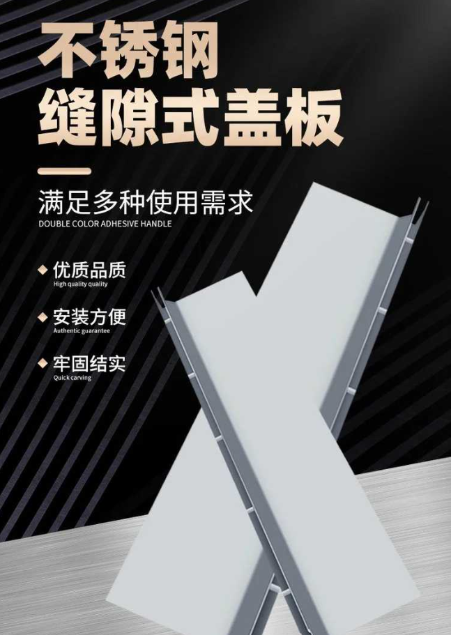 任县不锈钢缝隙排水沟盖板展示